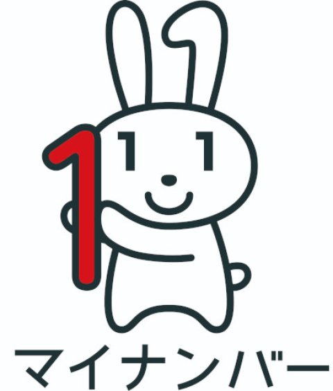 医療情報取得加算・医療DX推進体制整備加算